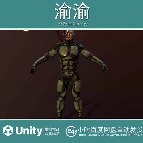Unity Cyber samurai 1.0 模型PBR纹理动画角色赛博朋克武士科