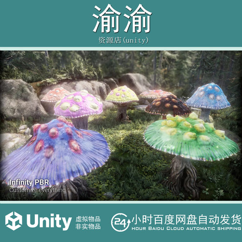 Unity Mushroom Monsters - Fantasy RPG 4.3.2 蘑菇怪物