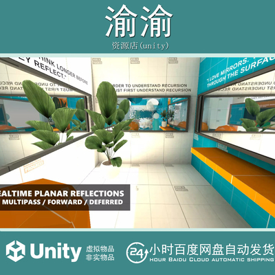Unity Mirrors and reflections for VR 2.4.3 URP 镜子镜面反射