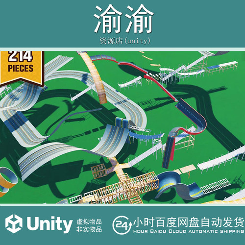 Unity  Car Stunt Ramps Mega Pack 1.0 汽车特技跳板坡道跑道