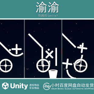 Unity Flippy Platforms spin the wheel and rotate the floors