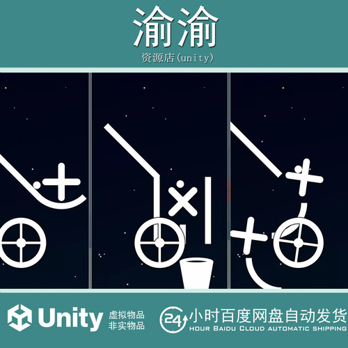 Unity Flippy Platforms spin the wheel and rotate the floors