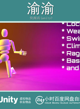 Unity Third Person Controller Humanoid Basics 3.0.1射击控制