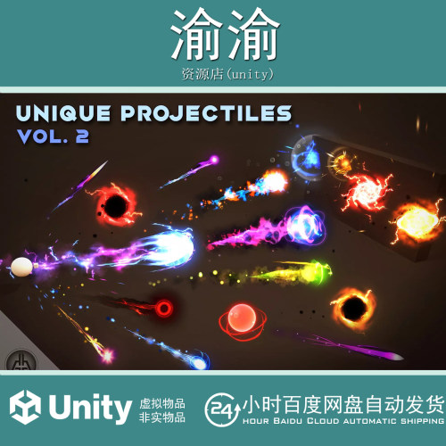 Unity Unique Projectiles Vol. 2 v1.4.1魔法子弹丸射击命中特效