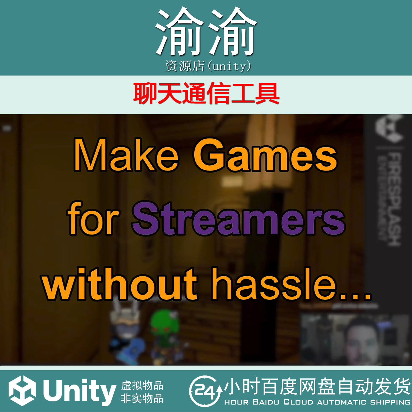 PubSub Chat Integration for Twitch Including WebGL 1.8.0