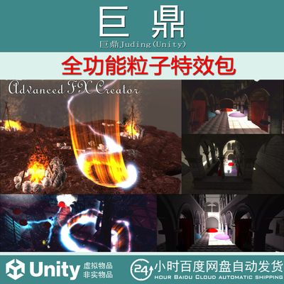 Advanced FX Creator-Decals Particles Radiosity Splines 3.1