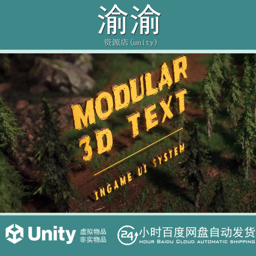 Unity Modular 3D Text - In-Game 3D UI System 4.9.1.c