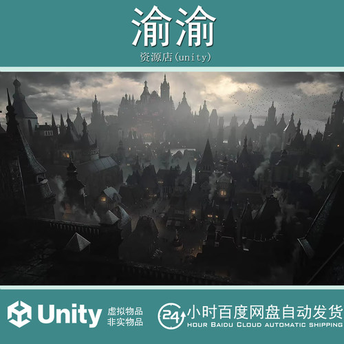 Unity 多格式+KitBash3D Dark Fantasy 黑暗幻想城堡城市建筑
