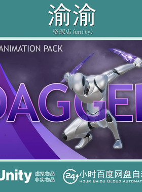 Unity Daggers Animation Pack  1.0 匕首战斗动画