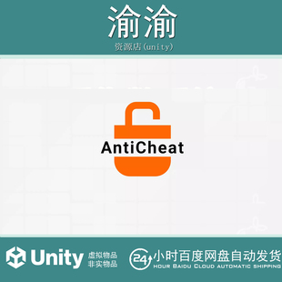 Pro v2026.1.0 Unity Cheat cheaters away hackers Anti Keep