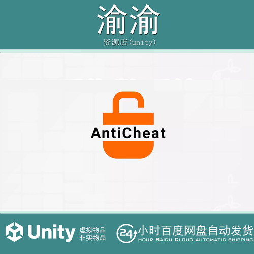Unity Anti Cheat Pro Keep hackers cheaters away v2026.1.0