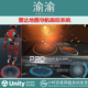 Pro Radar Builder Unity 2023.0 雷达地图导航跟踪系统