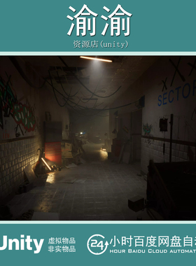 Unity Modular Abandoned Hospital Horror 2.1 废弃恐怖医院场景