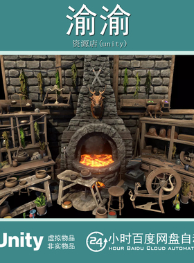 Unity AFS Ultimate Workshops and Crafting 1.0 奇幻工艺工作坊