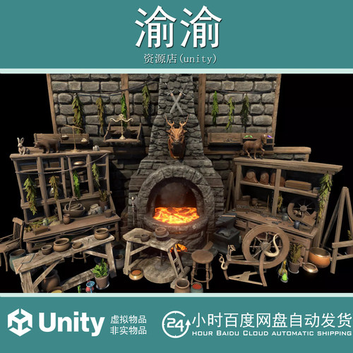 Unity AFS Ultimate Workshops and Crafting 1.0 奇幻工艺工作坊
