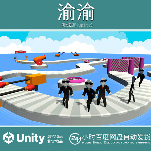 Unity Casual level pack Paper man character 1.0 休闲游戏人物