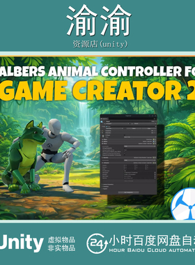 Unity Integration of Malbers Animal Controller into 2.0.5