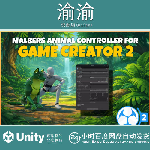 Unity Integration of Malbers Animal Controller into 2.0.5