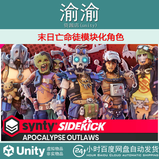Unity  Apocalypse Outlaws Sidekick Modular Characters 1.0.6