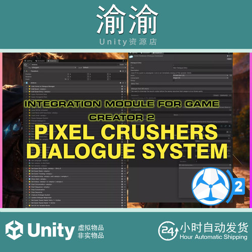 Unity  Integration of Pixel Crushers Dialogue System 1.0.2