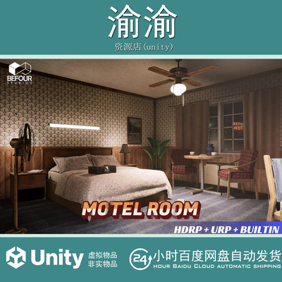 Unity Motel Room Interior Environment Hotel Level 1.0