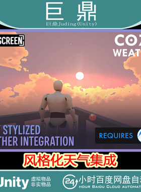 Unity COZY Stylized Weather Integration  Game Creator 2 v1.0