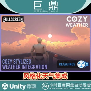 Unity COZY Stylized Weather Integration  Game Creator 2 v1.0