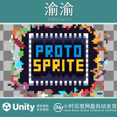 Unity ProtoSprite Make 2D art for Unity  the fun way 1.2.95
