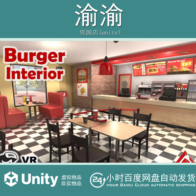 Unity Burger Interior 1.2 现代汉堡店内部场景模型