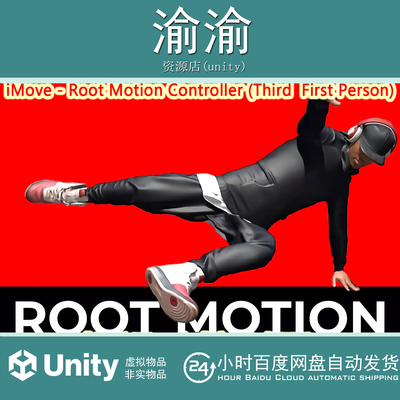 Unity iMove-Root Motion Controller Third First Person v3.0.0