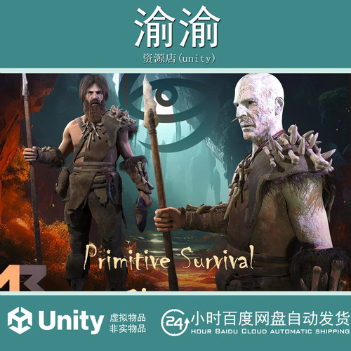 Unity Primitive Survival Character 01  v1.0 _原始生存角色