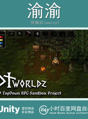 Unity 2D Top Down RPG Sandbox Project 2.00 角色扮演冒险游戏