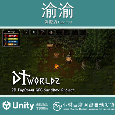 Unity 2D Top Down RPG Sandbox Project 2.00 角色扮演冒险游戏