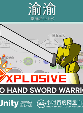 Unity Handed Warrior Mecanim Animation Pack 2.0.1 双手战士