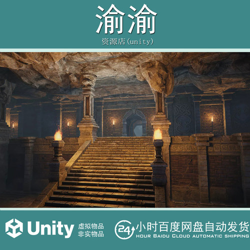 Unity Modular Dungeon Catacombs-Mobile 3.0 地牢地下墓穴