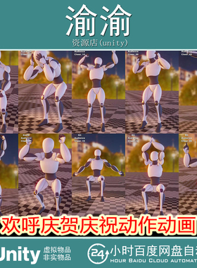 Unity AA Boxing Additional Motion Animations Package1.0 动画