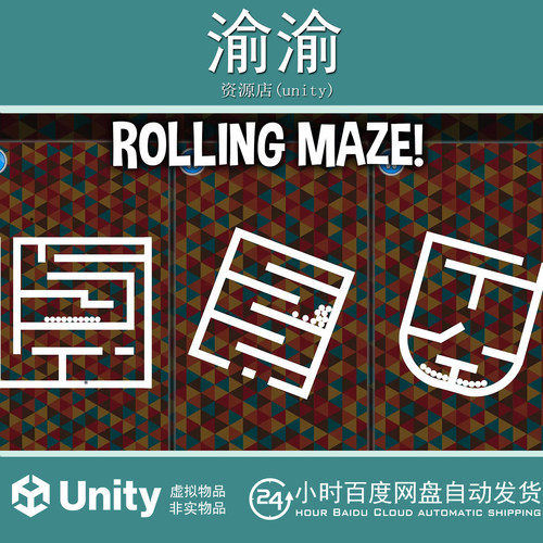 Unity Rolling Maze balls rotate complete project puzzle1.0