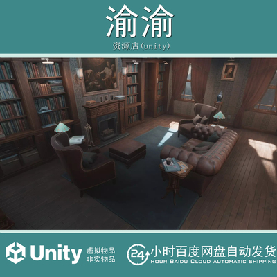 Unity Abandoned Horror Mansion Interior 1.0 废弃恐怖大厦室内
