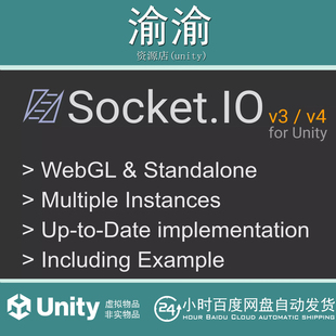 Unity Socket.IO V3 V4 Client Basic Standalone WebGL 1.6.3