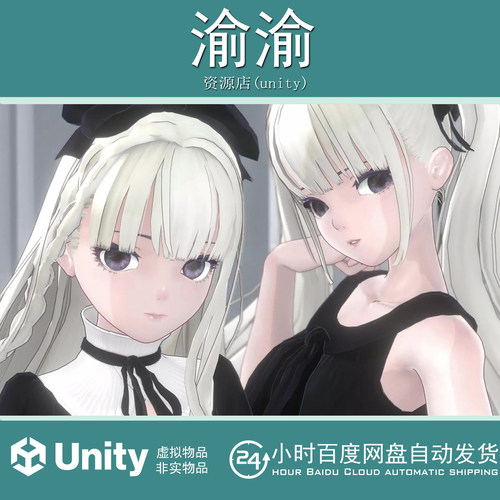 Unity Humanoid 3D Charactor P08 Federica  2025.8.01 美少女