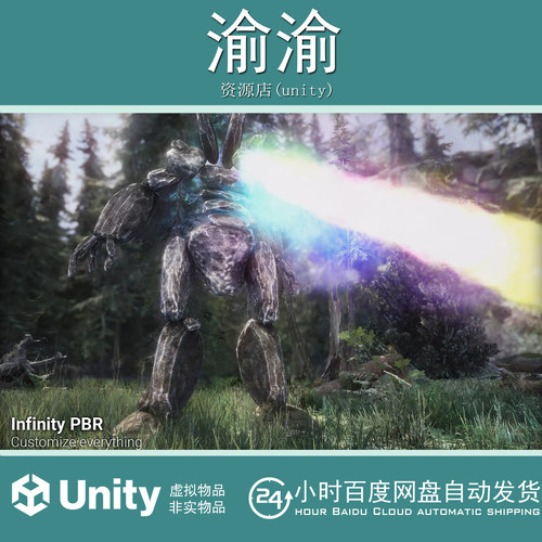 Unity Rock Monster Pack PBR Fantasy RPG 4.4.1 岩石怪物包