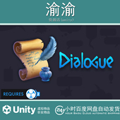 Unity 2.5.18对话扩展插件 Game Creator Dialogue