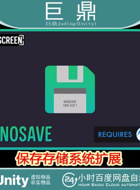 Unity NanoSave Game Creator2 v1.0.3包更 纳米储蓄保存系统扩展