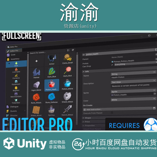 Unity Editor Pro Game Creator 2 v1.3.2专业版编辑器游戏创作者