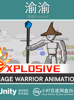 Unity Mage Warrior Mecanim Animation Pack 2.4.1 魔法战士
