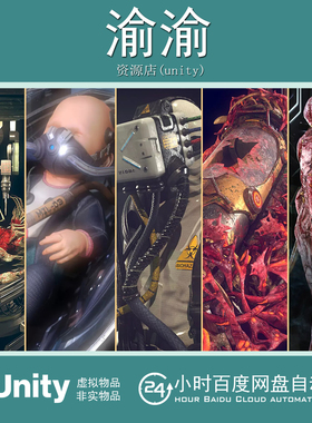 Unity Sci-Fi Scenes Pack  1.0 科幻场景包