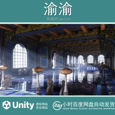 Unity Roman Swimming Pool Environment  1.0 罗马游泳池场景