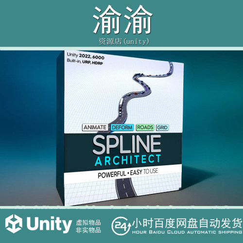 Unity Spline Architect  2.10.0 曲线轨道路径编辑插件