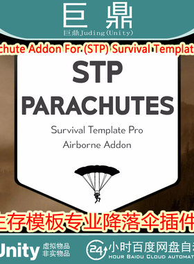Unity Parachute Addon For (STP) Survival Template Pro 1.0