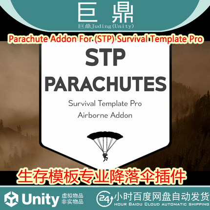 Unity Parachute Addon For (STP) Survival Template Pro 1.0